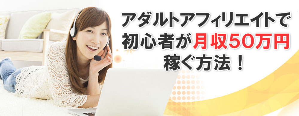 �A�_���g�A�t�B���G�C�g�ŏ��S�҂�����50���~�҂����@�I